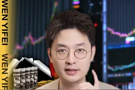 这轮冲击，你是不是一股没卖？ #南方基金  #中证A500视频封面
