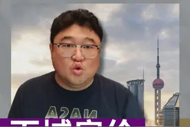 二月百城房价出炉：小阳春是最后的逃命机会？烂房子赶紧降价抛 #财经 #财经知识 #经济 #干货 #创作灵感视频封面