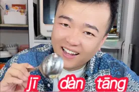 蛋花汤在家怎么做才能 蛋花滑嫩 简单又好喝呢视频封面