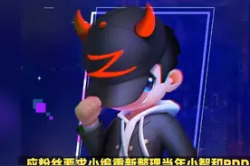 应粉丝要求小编重新整理小智与PDD互撕事件 小智与PDD的恩怨回顾