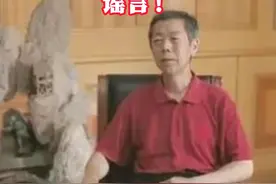 张核子、张珊珊是张蕴钰将军后人？张蕴钰之子张旅天辟谣：已报警
#抖音媒体辟谣团视频封面