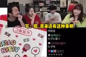 灿赫的欠揍行为哈哈哈哈#乐童音乐家 #李秀贤 #李灿赫 #kpop #娱乐评论大赏视频封面