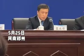 2022年河南省打击整治养老诈骗专项行动，挽回群众损失近亿元#河南dou知道 视频封面