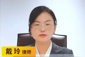 河南的被征地农民要注意这个补偿 #法律咨询 #律师普法 #河南 #失地保险视频封面
