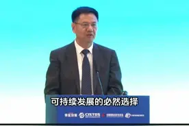 3月27日下午，由华夏时报社、首都科技发展战略研究院（CISTDS）主办的“2025华夏双碳能源发展大会”在京举办，本次大会是CEEC 2025分论坛。华夏时报社党委书记、社长、总编辑 冯慧君在大会上表示，当前，全球气候治理已迈入关键转折期，“碳达峰、碳中和”不仅是中国的国家战略，更是人类文明可持续发展的必由之路。能源体系正从传统化石能源，转向以“光储氢电”为核心的绿色能源网络。这场变革将重构全球能源版图，也是促进我国能源及相关工业升级，实现国家经济长期健康可持续发展的必然选择。视频封面