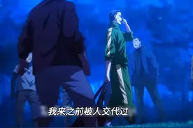 五大临时工围攻马仙洪之时，张楚岚却悄悄砸起了炉子 #一人之下视频封面