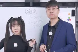 台积电合集，之前都说看不爽，直接出个纯享版，谈谈台积电的过去与未来。#台积电 #半导体视频封面