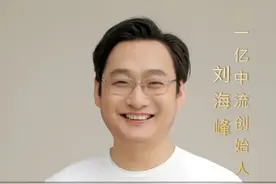 人口出生率断崖式下跌，未来小孩、中年人、老年人会怎么发展？各行各业又该何去何从？7分钟教你提前布局！#商业思维 #认知 #刘海峰