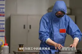 极致标准 方寸毫厘 就在这双手之间 #航天人 #大国工匠视频封面