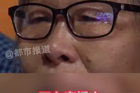 发射倒计时！神十四#航天员 乘组出征仪式，#刘洋 母亲激动流泪隔空向女儿挥手  #神舟十四号 视频封面