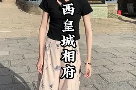 皇城相府被誉为‘’中国北方第一文化巨族之宅“陈廷敬的故居 #旅行推荐官 #五千年很远山西却很近 #皇城相府 #艺术在抖音 #抖音宠粉红包视频封面