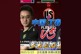 街霸6美国组队赛惊险时刻：丁春秋对决猪皇 #格斗游戏 #名场面视频封面