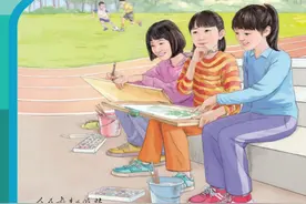 2025春 | 《道德与法治》七年级下册 微课 练习6.2 #道德与法治视频封面