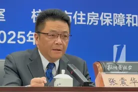 #杭州  去年近2万人享受到的#补贴  政策 ，今年全新启动！最高可领2万元！申领请上“#浙里办  ” 一键直报！#旧房装修补贴视频封面