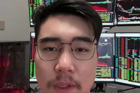 消息落地，节奏在切换 #财经 #股票 #金融视频封面