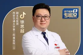 地舒单抗注射液常见用药误区有哪些？ #地舒单抗注射液用药误区  #医疗健康专家说视频封面