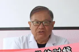 孩子发烧的时候，能不能开空调？#医疗小常识 #科普一下视频封面
