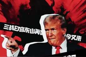 三战白宫东山再起，前度总统今又来，特朗普宣布在2024年美国总统选举中获胜视频封面