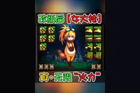 【DNF︱VP技能】女大枪改版后“火力”也太猛了！ #dnf