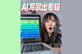 耳朵炸了！我和AI共创的疯狂摇滚！谁敢听？ 这首歌你们打几分？视频封面