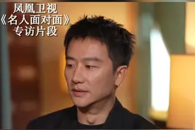 黄轩谈原生家庭，童年颠沛流离，性格敏感像刺猬 #黄轩  （剪辑：实习编辑陈圣梓）视频封面