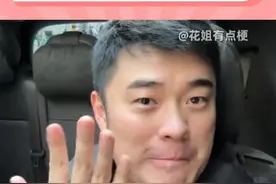 陈赫直播神操作，洗头敬酒已out，美甲才是王炸？ #新年有礼了  #万巳如意星派对  #陈赫直播准备做新年美甲视频封面