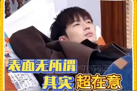 表面不在意，其实超在乎#董力
