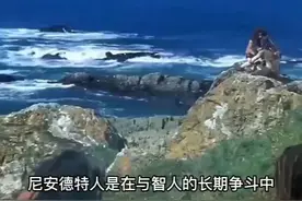 智人和尼安德特人的进化斗争视频封面
