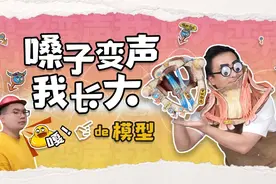 青春期突变公鸭嗓？来看看变声期到底咋回事儿！