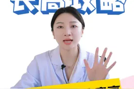 父母都不高，突破遗传身高的娃都做了哪些事？ #遗传身高 #长高方法  #生长发育 #硬核健康科普行动  #人类幼崽成长计划视频封面