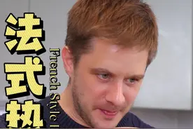 一口暖心的法式热可可！ 家庭版热巧克力配方，带来满满的冬日幸福感 #干净饮食  #干净饮食食谱 #冬日热饮 #热巧克力 #热可可视频封面