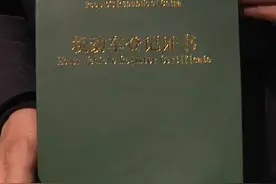 （一）一家4s店  坑人的套路玩出了花“假大本  假手续  一辆汽车卖两家”
 顾客：分期办完后  一直没见车视频封面