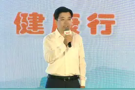 【中国计划生育协会党组成员、副秘书长何翔在“国宝相伴 健康同行”2023年度“好家风·健康行”#家庭健康主题推进活动  中致辞：“好家风·健康行”有哪些重要内涵？】#好家风健康行视频封面