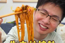 天气太热了，炒点牛肉丝拌个米粉，清凉开胃嗷嗷过瘾 #拌粉