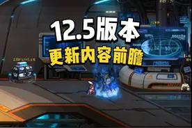 DNF：12.5版本fate联动返场，风暴冒险名望上调 送雪人套视频封面