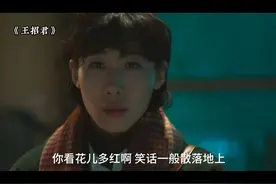 盘点任素汐出道以来最好听的6首歌，一位被演戏耽误的实力歌手… #任素汐 #音乐推荐 #胡广生 #王招君 #大梦