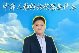 50岁的我比30岁更松弛。人生下半场，风吹哪页读哪页，不要因年龄的暗示，影响我们过最好的生活。#樊登年度演讲 #423樊登年度书单 #大有学问 #春天开阅季视频封面