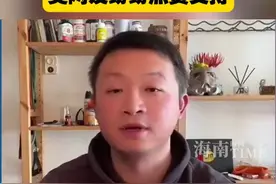 中国小伙喊话美国人民“你们需要的是一场革命”美网友纷纷点赞支持#美国视频封面