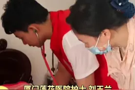 护士一年多来每周去患者家中更换尿管，过年收到家属12000元的感谢红包，退回红包家属又执意不收，她将钱全部存入患者的医保账户。#白衣天使 #暖心正能量 #护士 #双向奔赴的温暖视频封面