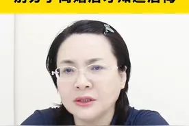 远离男人就是远离疾病，姑娘们别再犯傻了 HPV感染的误区与思考

1. HPV感染的传播
- HPV并非仅由男性传给女性。
- 男性如何感染HPV同样值得思考，感染的责任不能完全归于男性。

2. 夫妻间的误解
- 将感染归咎于一方可引发家庭矛盾，导致两人不断争论谁是感染者。
- 这种思维方式可能带有性别歧视，无助于家庭和谐与相互理解。

3. 社会公共健康问题
- HPV感染应视为社会公共健康问题，而非仅个人或家庭内部的问题。
- 这需要归入公共卫生管理的范围，例如疾控中心负责疫苗接种和健康教育。

4. 健康管理的角色
- 疾控中心管理预防措施，医院则负责治疗相关疾病（如CIN2/CIN3和原位腺癌）。
- 必须以科学和理性的态度来看待健康问题。

5. 共同抵抗疾病
- 不应将健康问题限于家庭内的争论，夫妻双方应共同面对健康挑战。
- 例如，乳腺癌、子宫内膜癌等疾病并非源于男性，而是更复杂的健康问题。

6. 促进社会和谐
- 需要建立和谐的夫妻关系，共同抵抗疾病，而不是分化和指责。
- 理解和合作是应对健康问题的关键。#hpv #女性 #健康 #夫妻 #硬核健康科普行动视频封面