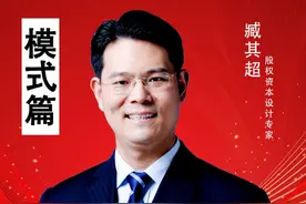 #尼泊尔新纸币激怒印度 外国的钱为何都是中国印的#臧其超 #商业思维 #财经 #老板视频封面
