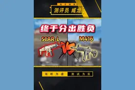 新版本m416近战明显强于scar-l了！ #和平精英 #地铁逃生
