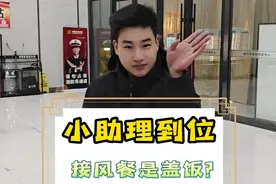 小助理到位！今天晚上播个痛快！  @刘乐妍的小号 #宁夏 #银川视频封面