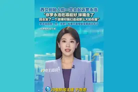 西贝创始人称一定会起诉罗永浩：你罗永浩吃得挺好 抹嘴走了 回去发了一个微博对我们造成那么大的伤害#西贝