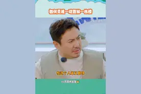 楼上的也没想到吧，一楼住了个鼹鼠 素材cr：@我爱机器猫🐱视频封面