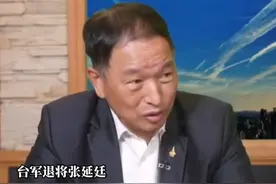 东风-61导弹亮相阅兵场
张延廷：
雷达没办法捕捉