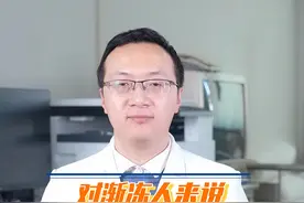 对渐冻人来说呼吸、咳痰机有必要吗？#渐冻症 #运动神经元病 #渐冻症医生潘朝 #河北以岭医院视频封面