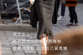 6672：有没有觉得穿旗袍出门的回头率特别高视频封面