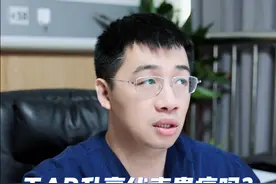 TAP（异常糖链糖蛋白）升高，代表得癌症了吗？ #TAP #tap升高 #肿瘤标志物 #硬核健康科普行动  #AI分身24小时健康陪伴视频封面