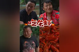 农村生活欢乐多 农村的生活自给自足，夏天的第一顿小龙虾就这样安排的明明白白。#农村原创视频#我的乡村生活#龙虾#村里那些事#看土味视频品百味人生视频封面